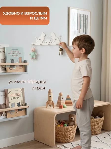 Ключница настенная "Котята" с 5 крюч., 1 шт
