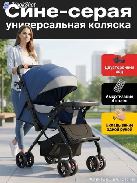 каталка для малышей с ручкой складная легкая, для младенцев, сидячая и лежачая, компактная летняя прогулочная коляска для детей