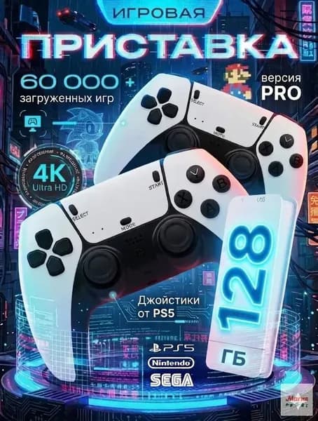 Игровая приставка для телевизора Game Stick M15 40000игр 128гб , игровая приставка для телевизора.