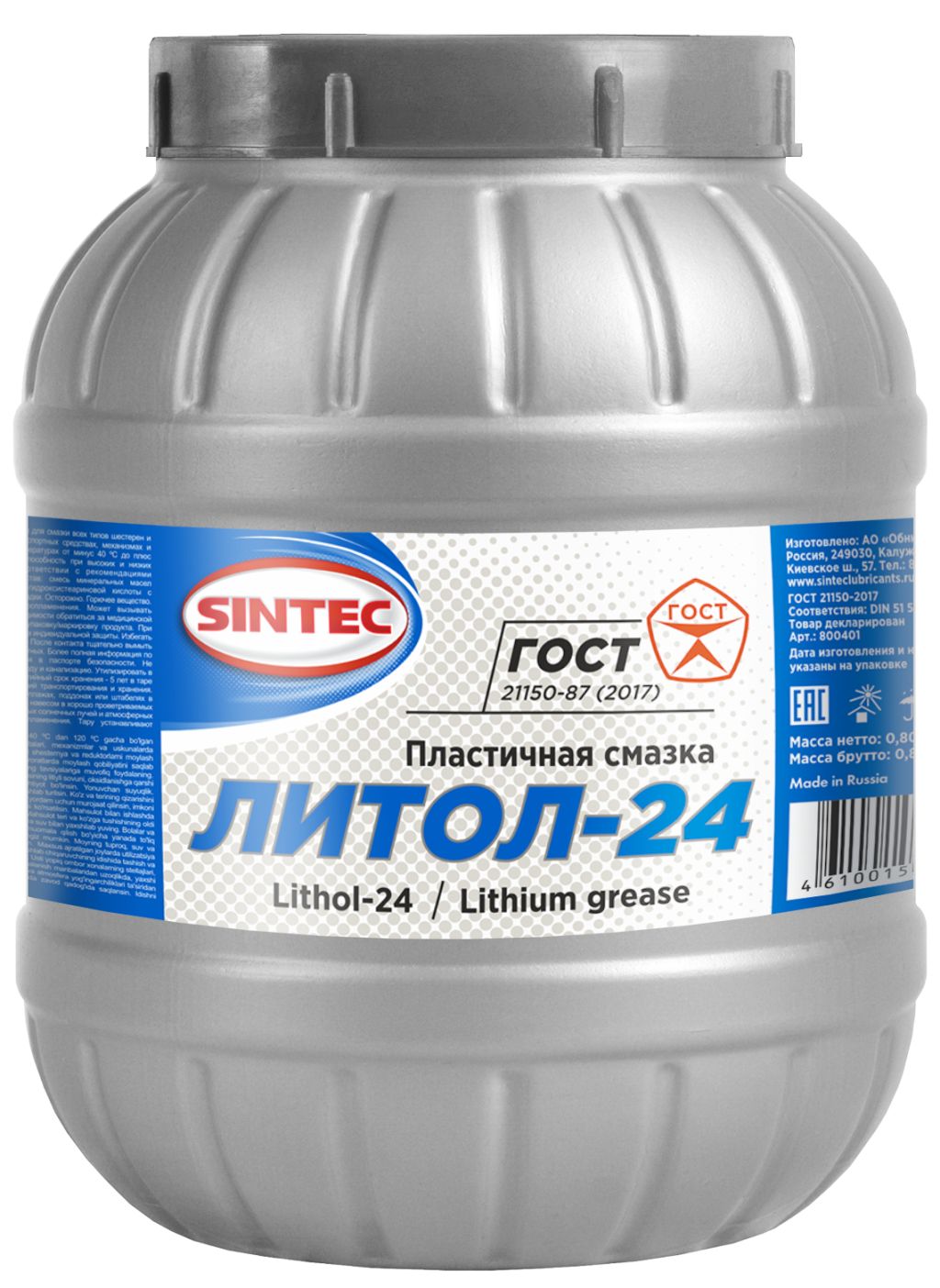 Смазка SINTEC Литол-24 (ГОСТ) 800г