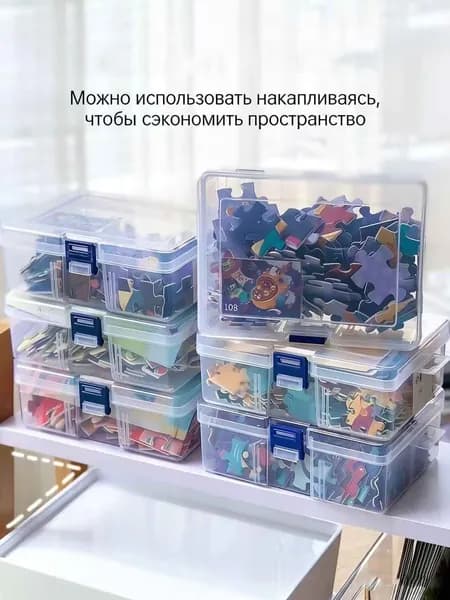 16,4 х 11,8 х 5,8 см,Прозрачный пенал, ящик для сбора головоломок