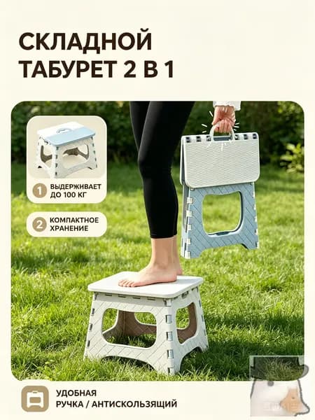Кресло-шезлонг25*18.5*19.5 см
