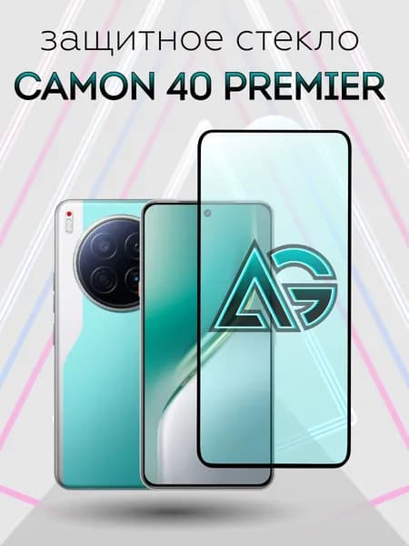 Защитное стекло Camon 40 Premier стекло Камон 40 Премьер