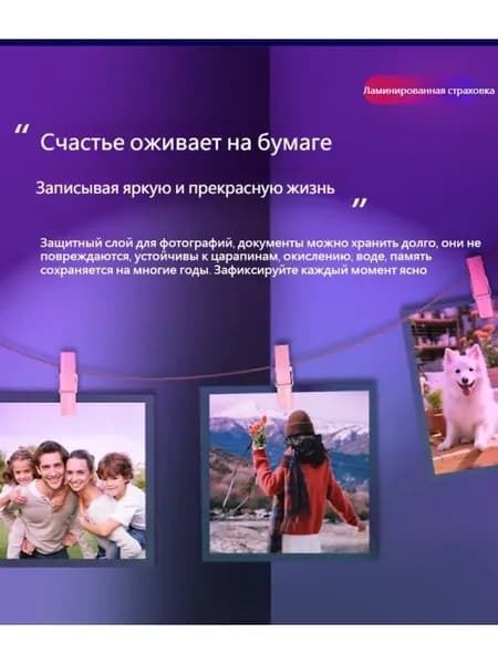 Рулонный ламинатор Ламинирующая машина формата А4, формат А4, серый
