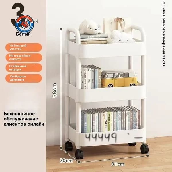 Полка Настольная Прямая, 31х20х58 см