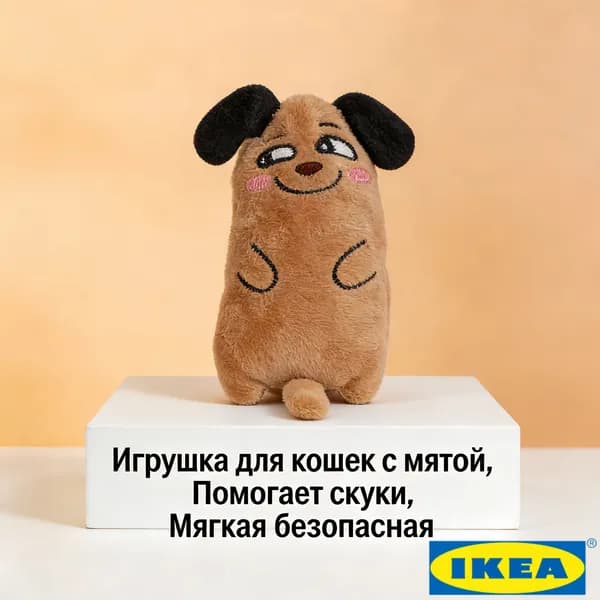 Плюшевая игрушка для кошек с кошачьей мятой и хвостом для самостоятельной игры, элегантный серый