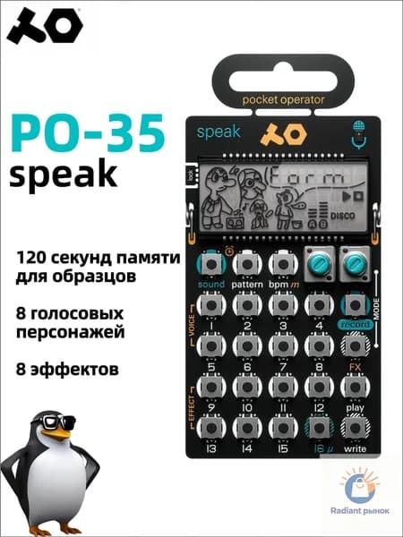 Teenage Engineering PO-35 Speak - карманный синтезатор, портативный сэмплер