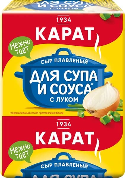 Сыр КАРАТ плавленый с луком для супа 45% без змж, 90г