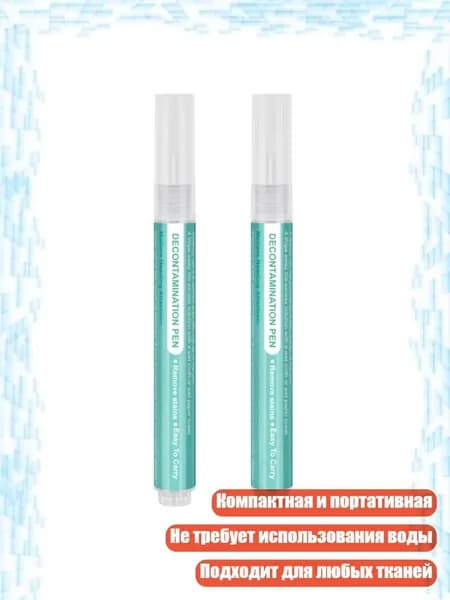 Средство для очищения кистей/ 50 г.