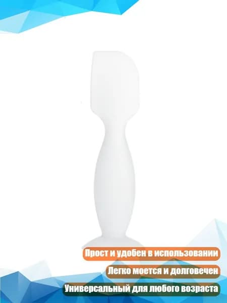 Шпатель для подгузничного крема, Белый