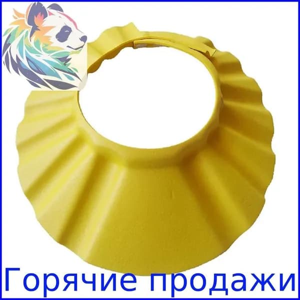 Детская шапочка для душа с шампунем, Шапочка для купания в ванне