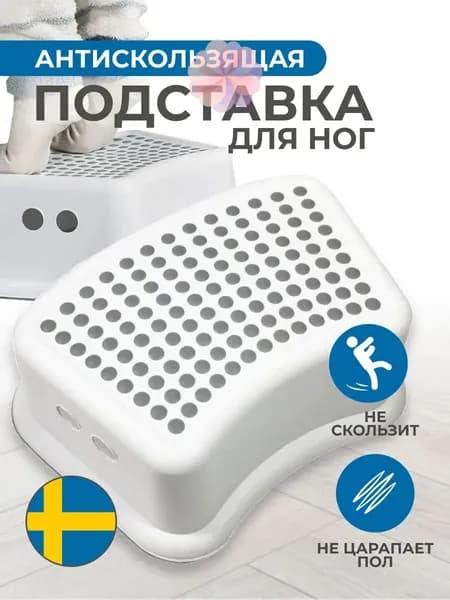 Детский стул,30х24х13см