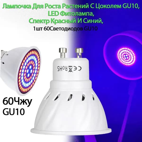 Eonstime Светодиодная лента 6 Вт, IP60, 1 шт