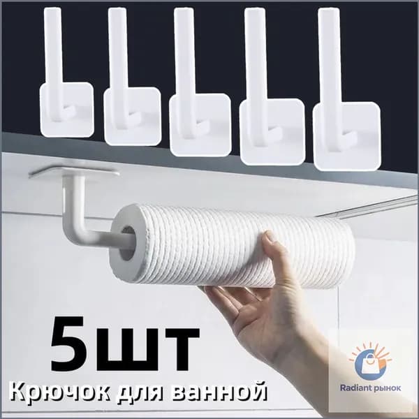 Крючки в форме буквы L для шляп, кухонная полка, крючки для ванной комнаты