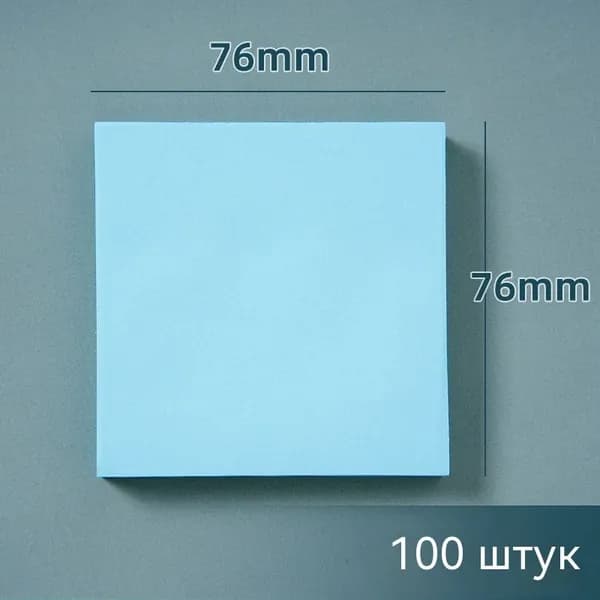 Стикеры 1 шт., листов: 100