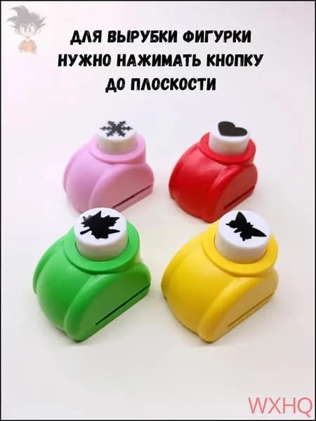Дырокол 4 шт., до 5 листов