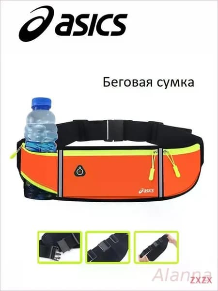 ASICS Сумка для бега