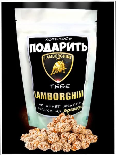 Подарочный набор с приколом Ламбо.Сладкий-вкусный набор на день рождения. Оригинальное поздравление