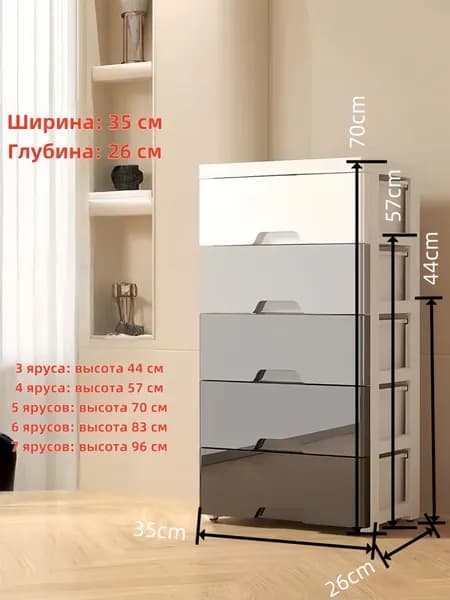 Шкаф для ванной,, 35х26х57 см, Универсальный
