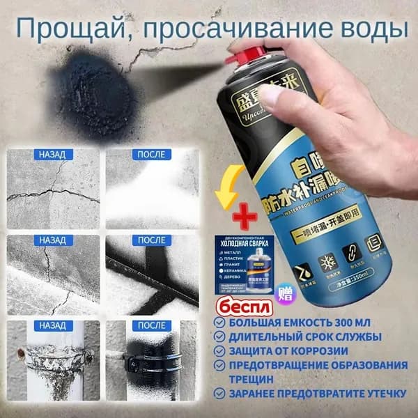 Функциональная добавка к ЛКМ