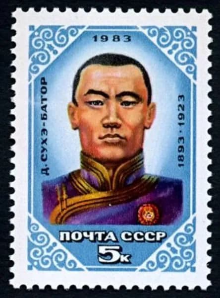 Почтовые марки СССР 1983г. "90 лет со дня рождения Д.Сухэ-Батора" Политики, Революционеры MNH