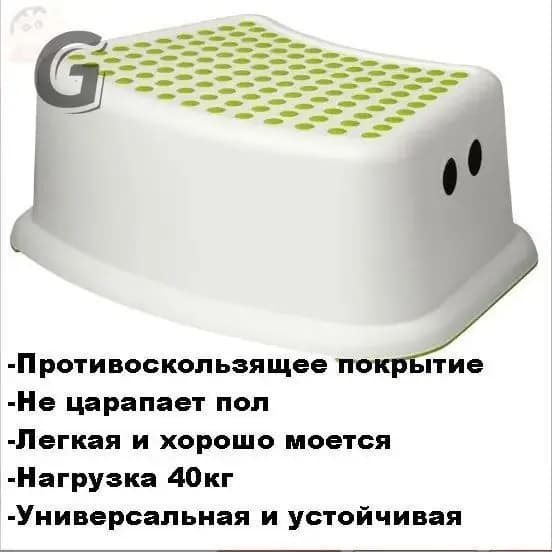 Детский стул,36х25х13см