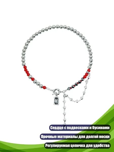 Черно-красное колье с подвеской-сердцем