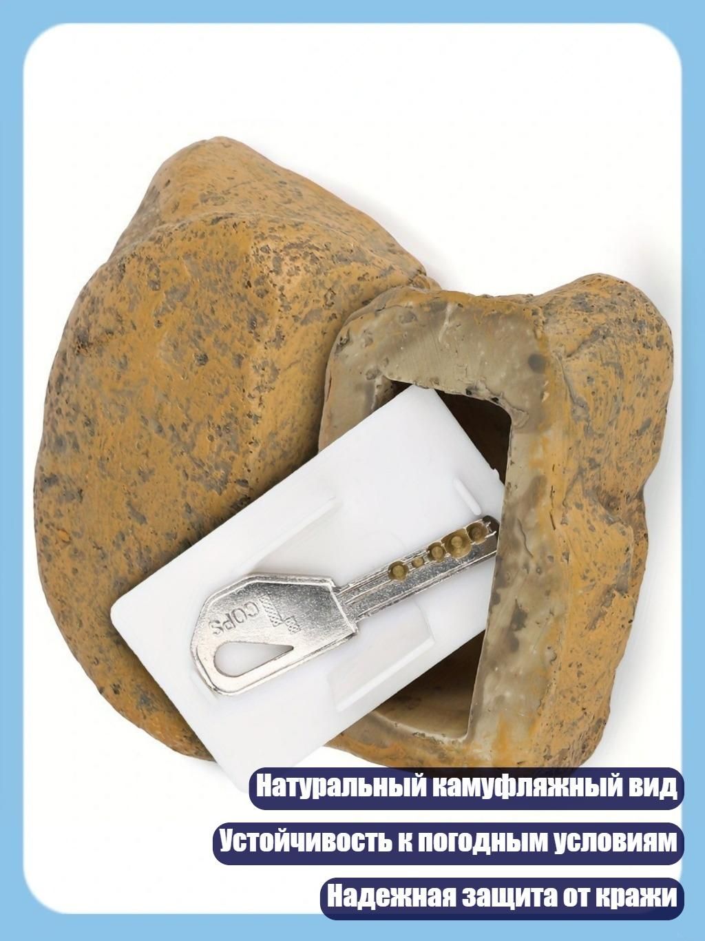 Устройство противоугонное