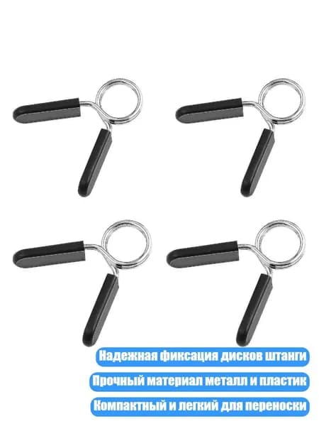 Гриф гантельный