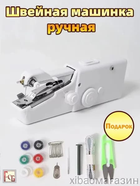 Швейно-вышивальная машина mzm-20260111180141597