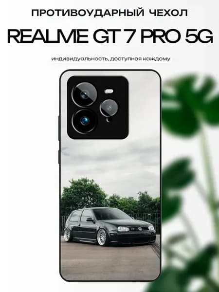 Чехол на Realme GT7 Pro фольксваген