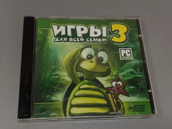 Диск с винтажной игрой для слабого ПК Игры для всей семьи 3