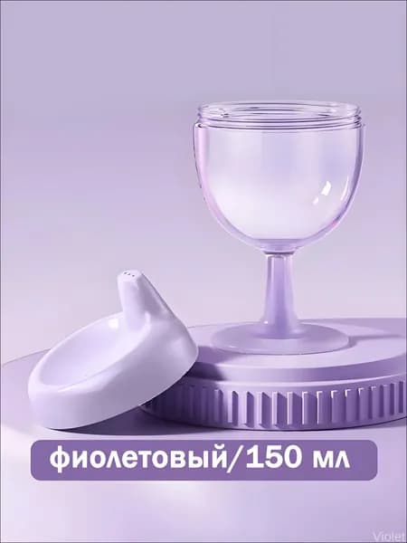 Набор премиальных стаканов для напитков, применяемых на детских праздниках
