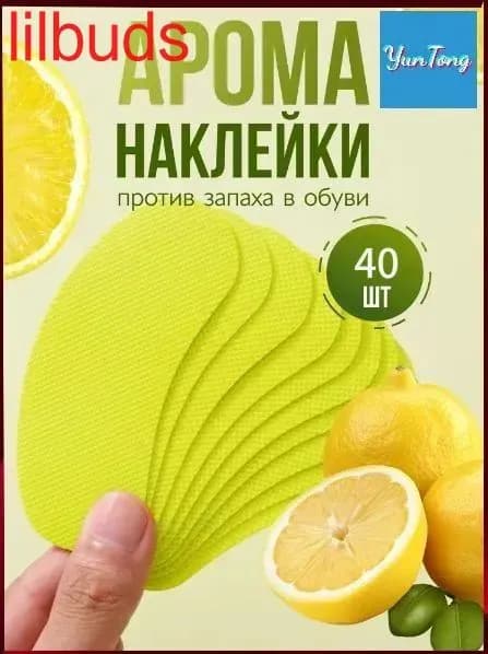 Средство для ухода за обувью Дезодорант