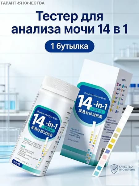 Набор средств для гигиены