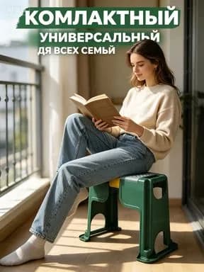 Садовая скамейка 27.53х56.51х37.3 см