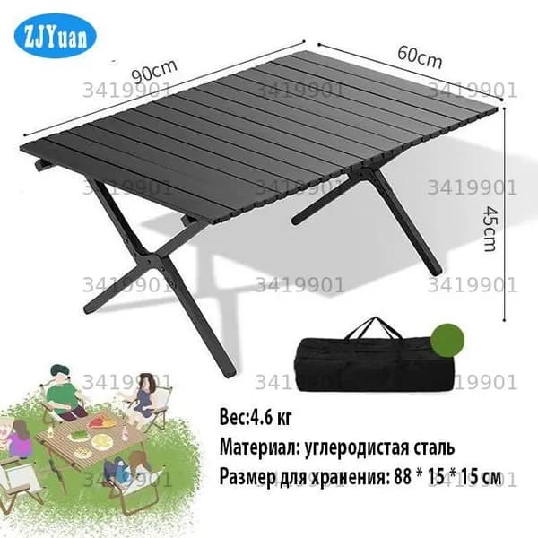 Садовый стол,Металл 60х90х45 см