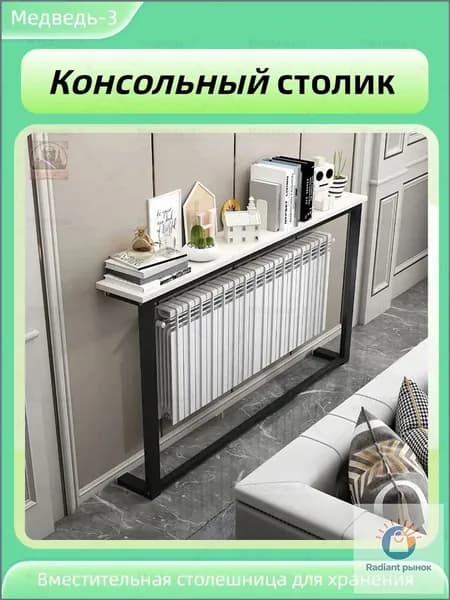 Консоль, 80х15х90 см
