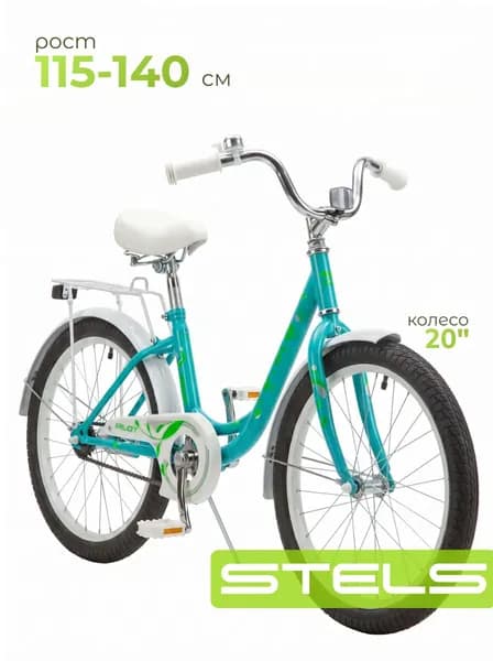 Велосипед Детский Pilot-205 C 20", рама 12" Мятный