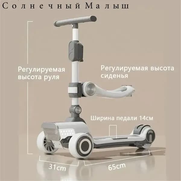 Электросамокат SKU00192