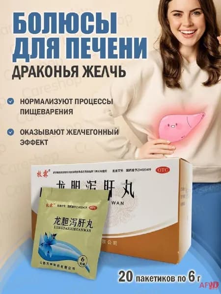 Антиоксидант ass FGHT QWE