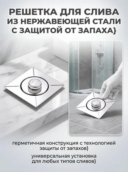 Крышка для слива нержавеющая сталь нажимная пружинная герметичная для ванной