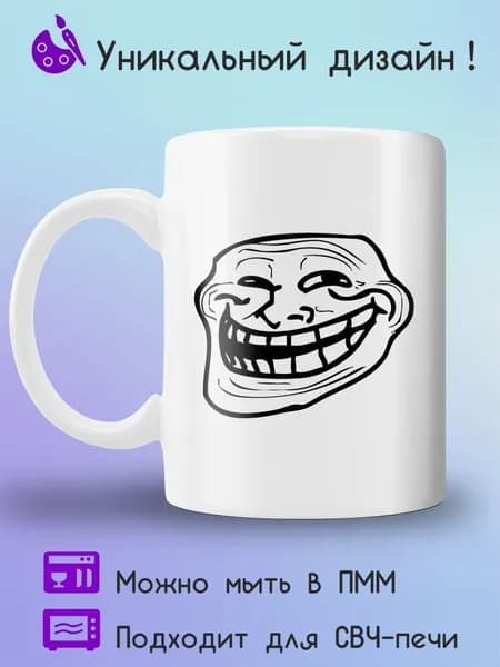 Jolly Prints Кружка 330 мл 1 шт