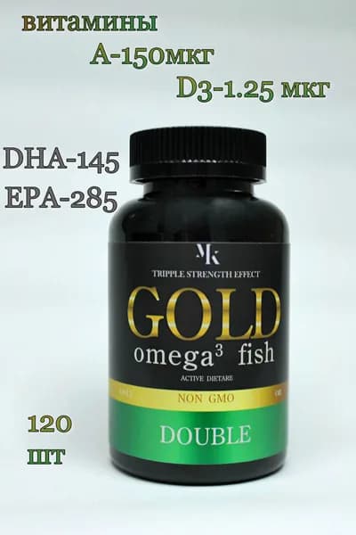 Омега 3 Gold Double (рыбий жир 120 кап 1000 мг.)