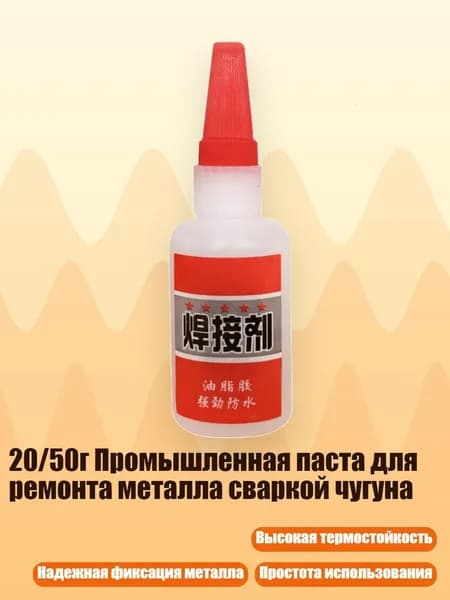 Разбавитель/ 60 г.