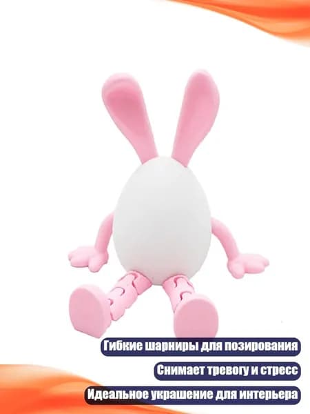 3D-печатные фигурки кроликов с гибкими шарнирами, статуэтка, - 9