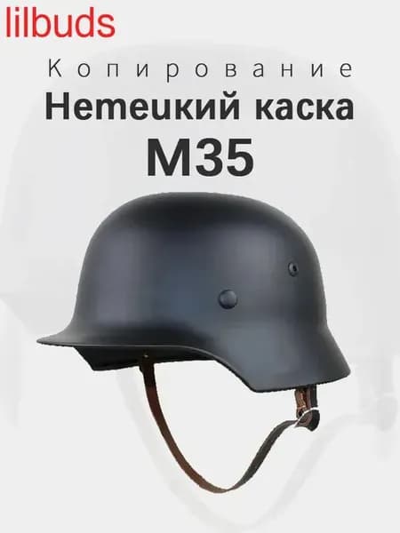 Военный сувенир