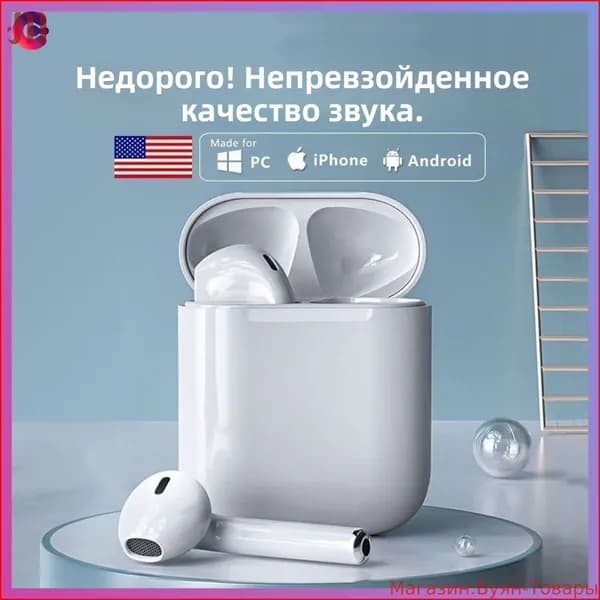 Наушники беспроводные с микрофоном, Bluetooth, USB Type-C, белый, зеркальный