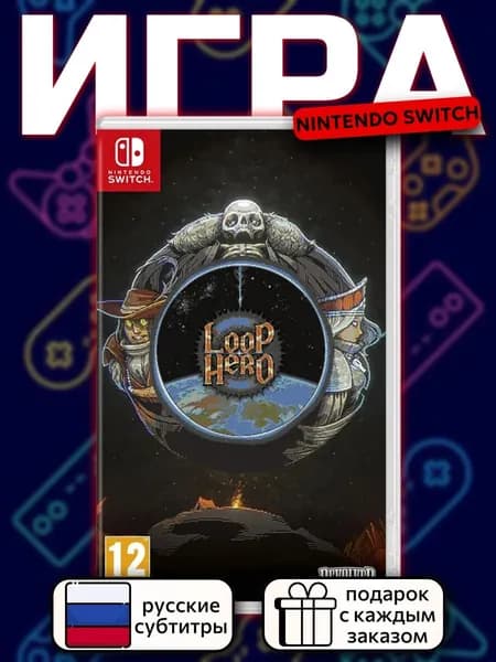 Loop Hero Switch, русские субтитры