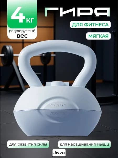 SPORT FIT гиря Заливная